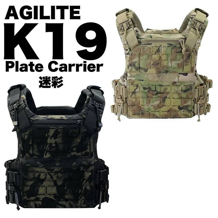 AGILITE K19 Plate Carrier 迷彩 | プレートキャリア・チェストリグ