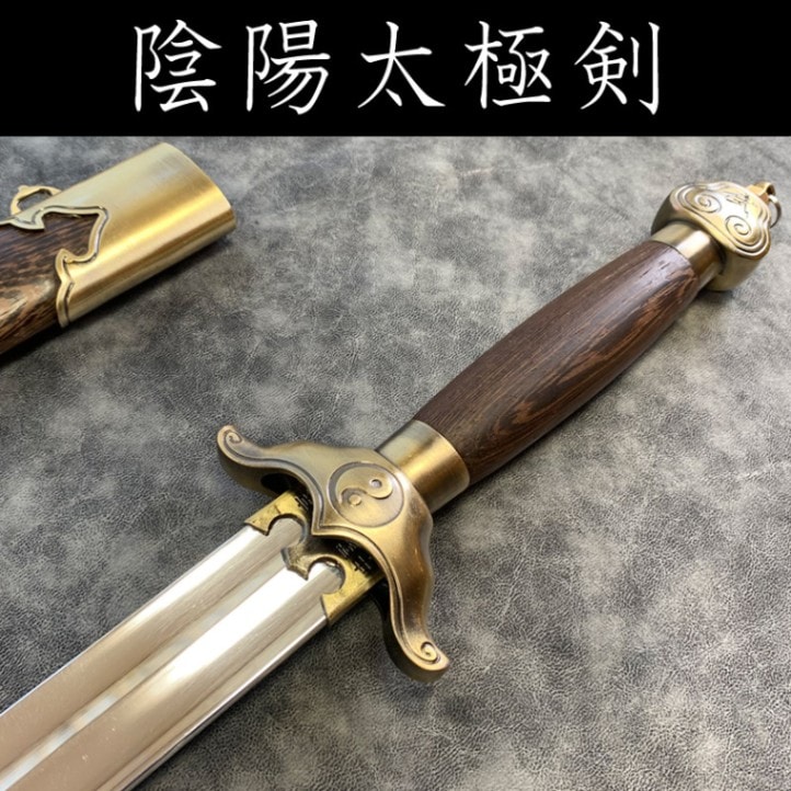 太極拳武器・関連用品 | 中国武術／太極拳用品販売 東方商事