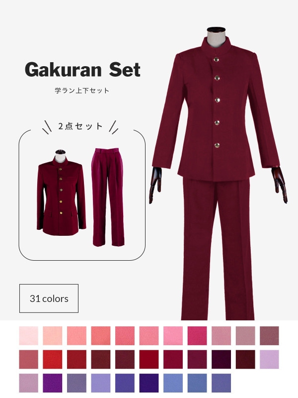 オリジナル短ラン 男装・男性用【グリーン系】《受注生産》 | 短ラン