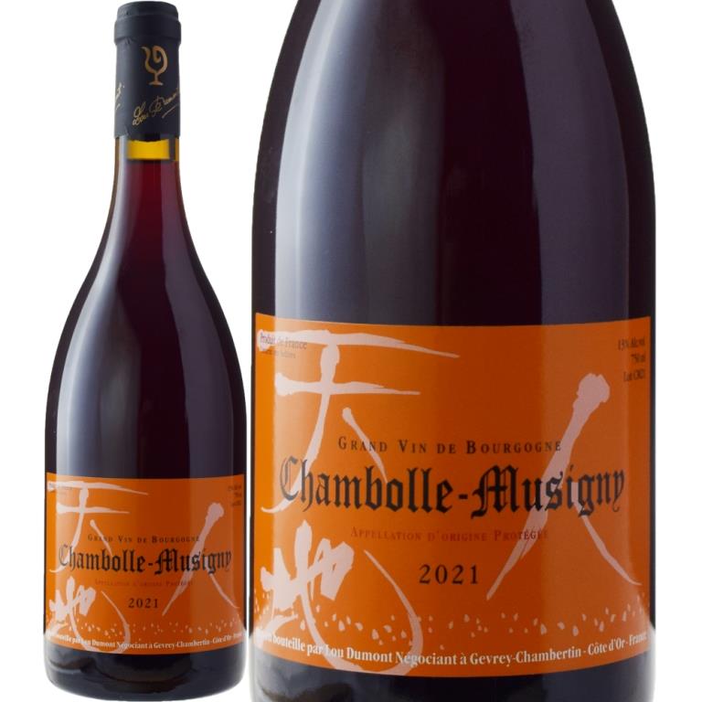 ルー・デュモンシャンボール・ミュジニー [2021] | すべての商品