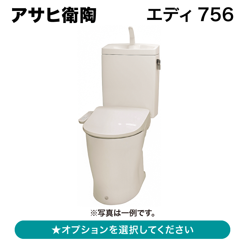 新品未開封】トクラス浴槽カバー 新品未開封】トクラス浴槽カバー 新品