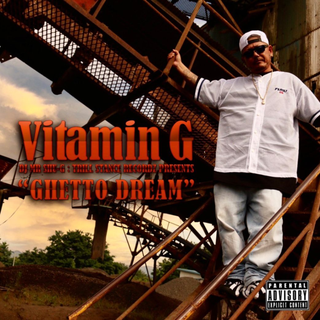 DJ MR SHU-G / VITAMIN G VOL.8 