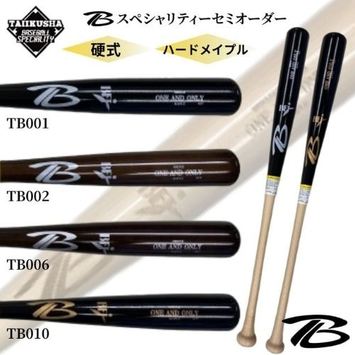 TB ハードメイプル 硬式木製バット スペシャリティーセミオーダー 広島