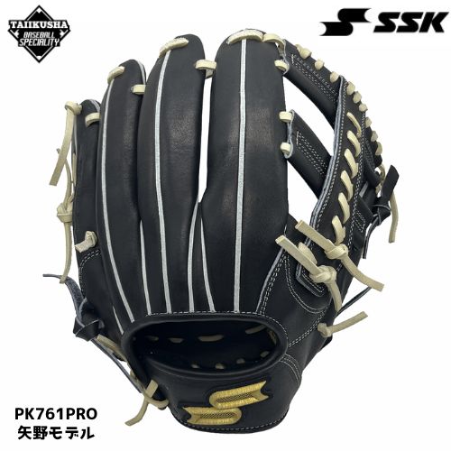 SSK プロエッジ 硬式グローブ 硬式グラブ 広島東洋カープ 矢野選手
