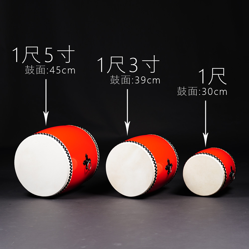 エイサー太鼓 エイサー大太鼓 1尺3寸（鼓面39cm） 女性向 バチ1本付