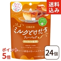 まとめ買い商品