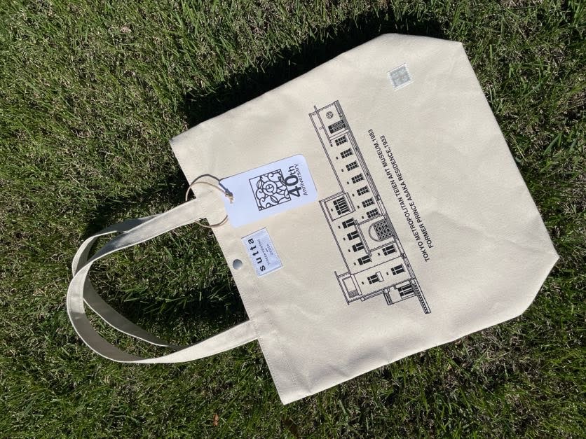 東京都庭園美術館オリジナルトートバッグ | オリジナルグッズ | 東京都