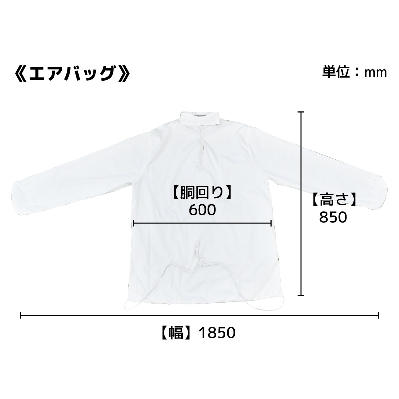 シワを伸ばすハンガー型乾燥機「アイロンいら～ず」ホワイト/ブラック
