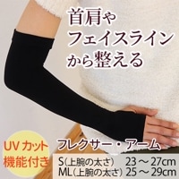 さとう式リンパケア 腰サポータースパッツ フリーサイズ ブラック