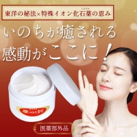 摩訶ゴールドホワイトニングローション（医薬部外品） 190ml｜トータル
