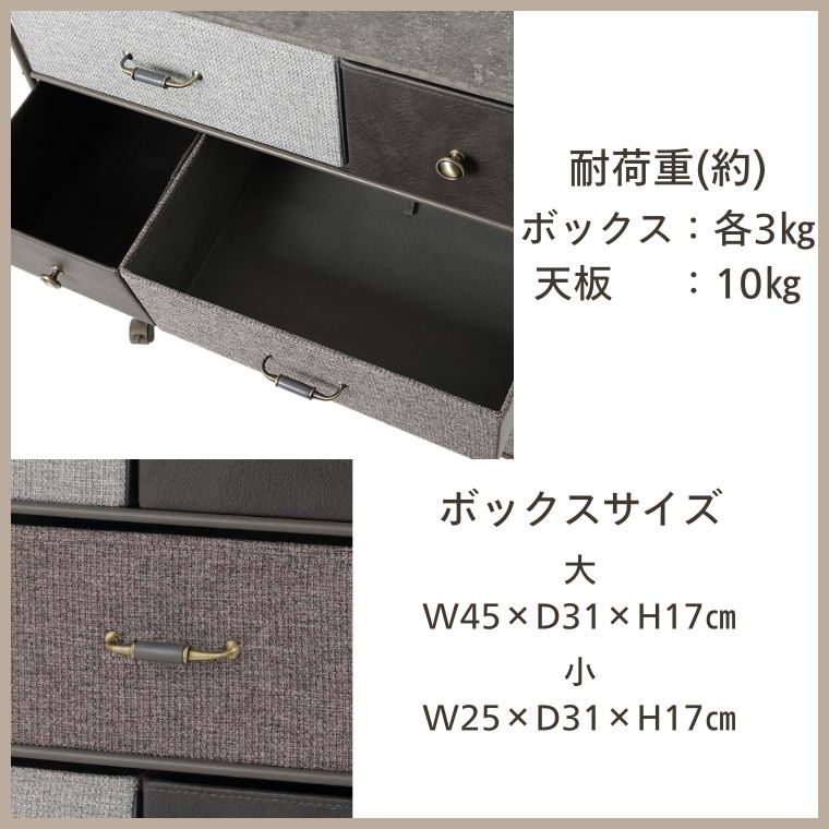 4段チェスト80W IF KT7686-4CE グレー セラミック調【お客様組み立て