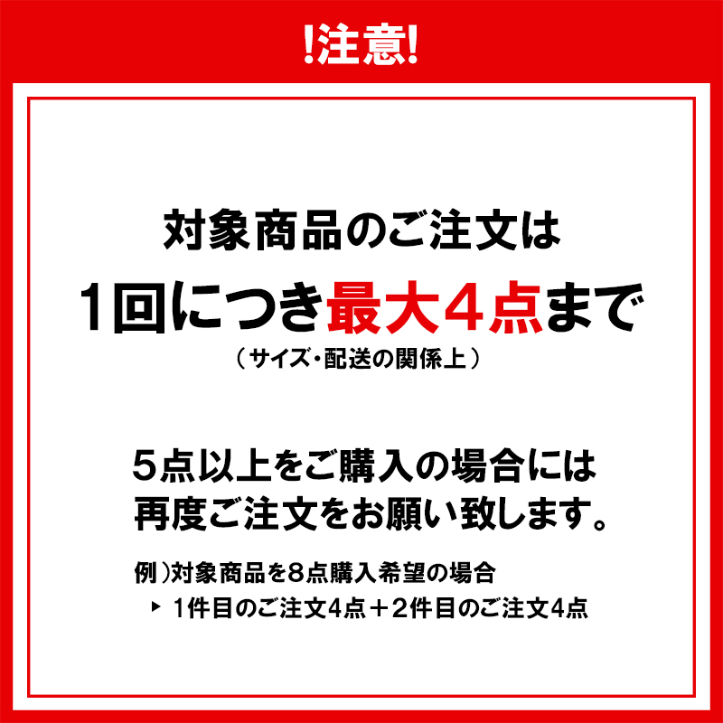 バーチェア SDH-2017-2 ※ファミリーユース向けの商品となります。商業