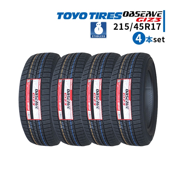 激安 スタッドレスタイヤ,215/45R17 - 車のタイヤ通販ならタイヤ激安王