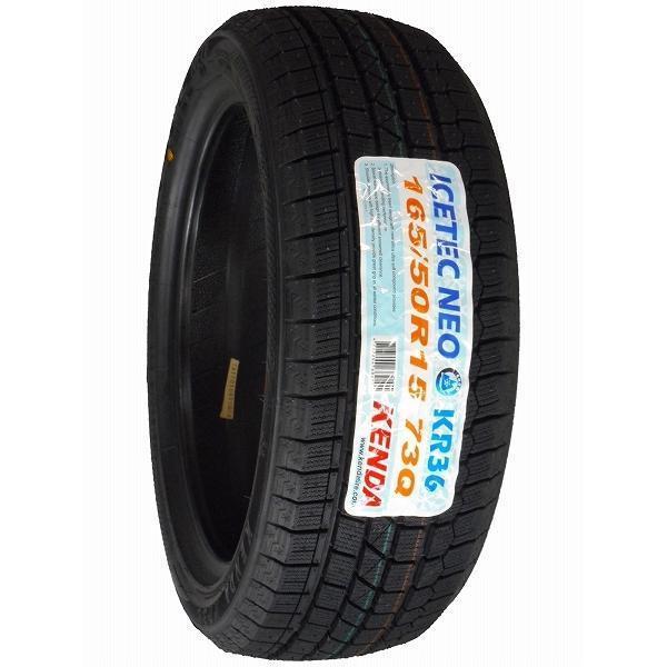 激安 ◇4本セット 165/50R15 73Q 2025年製 スタッドレスタイヤ KENDA