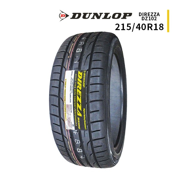 激安 ◇215/40R18 89W 2025年製造 DUNLOP DIREZZA DZ102 ダンロップ