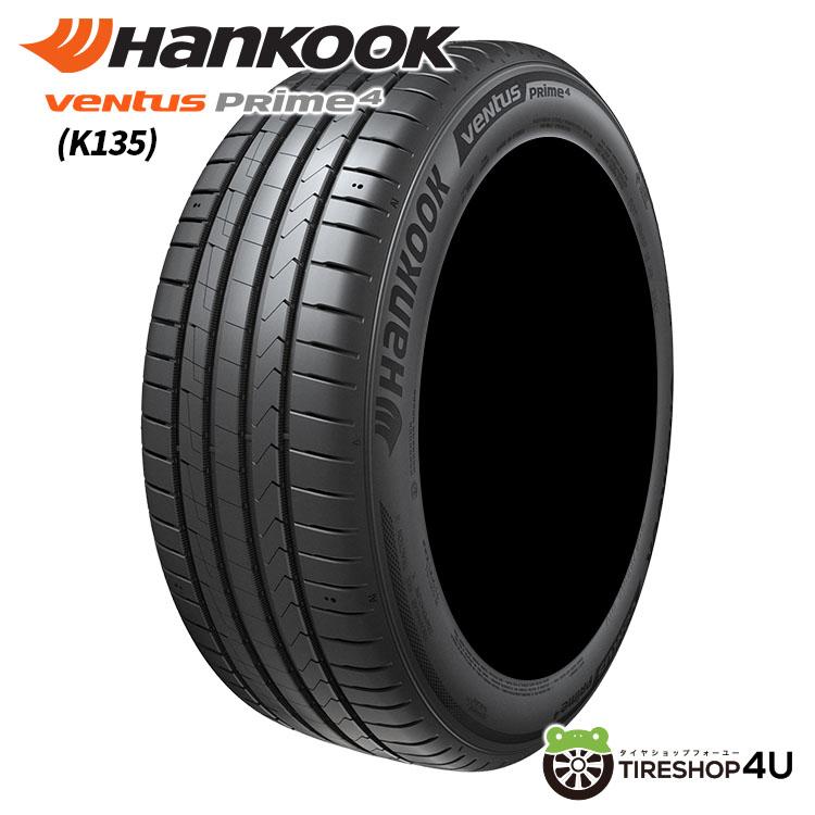 2025年製 DUNLOP ENASAVE EC300+ 205/55R17 91V 205/55-17 ダンロップ