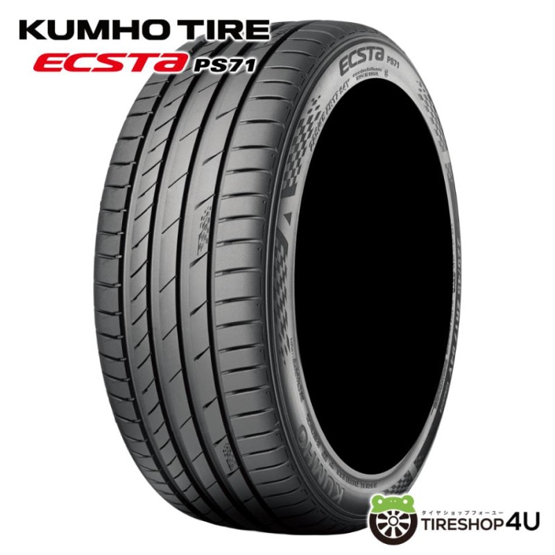 BRIDGESTONE Playz PX-RV2 215/50R17 95V XL 215/50-17 メーカー取り寄せ