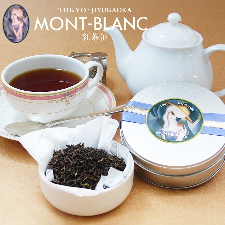 ホワイトデー 2026 モンブラン オリジナルブレンド紅茶缶 【紅茶/お茶
