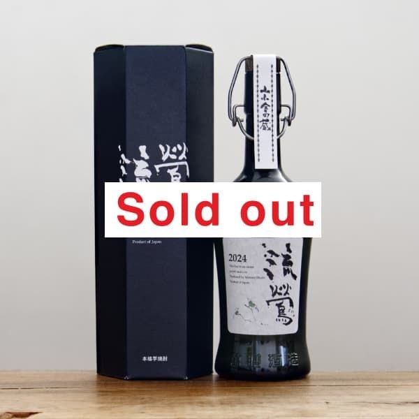 限定焼酎 流鶯 黄麹仕込み 35度 720ml