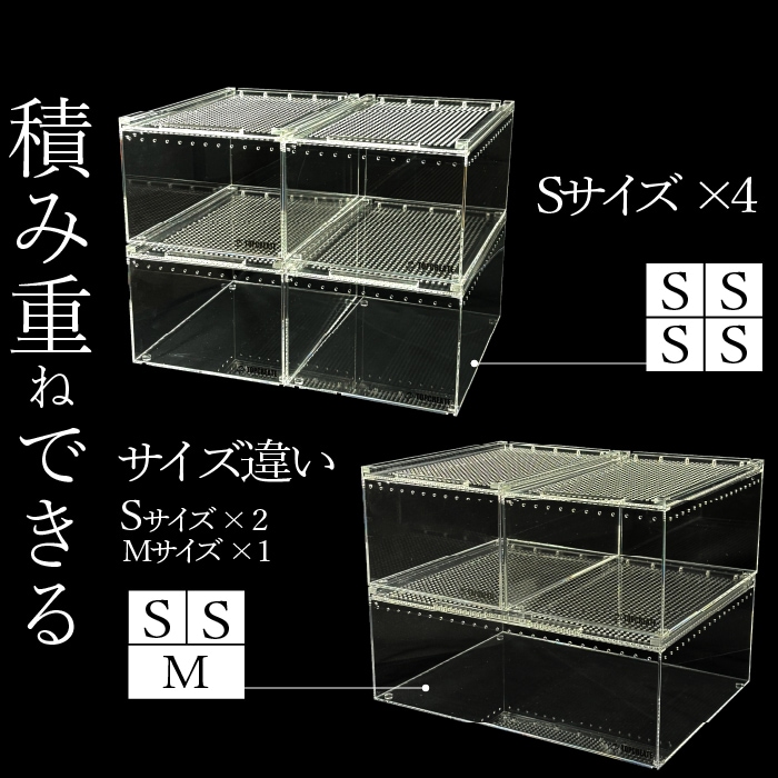 アクリルケージ S クリア TOP-AC-S2 TOPCREATE(トップクリエイト