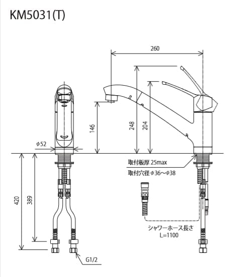 キッチン水栓 一般地用 KVK製（KVK）KM5031T 流し台用シングルレバー式