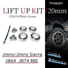 公式】ティスファクトリー / T's FACTORY | ジムニーパーツ