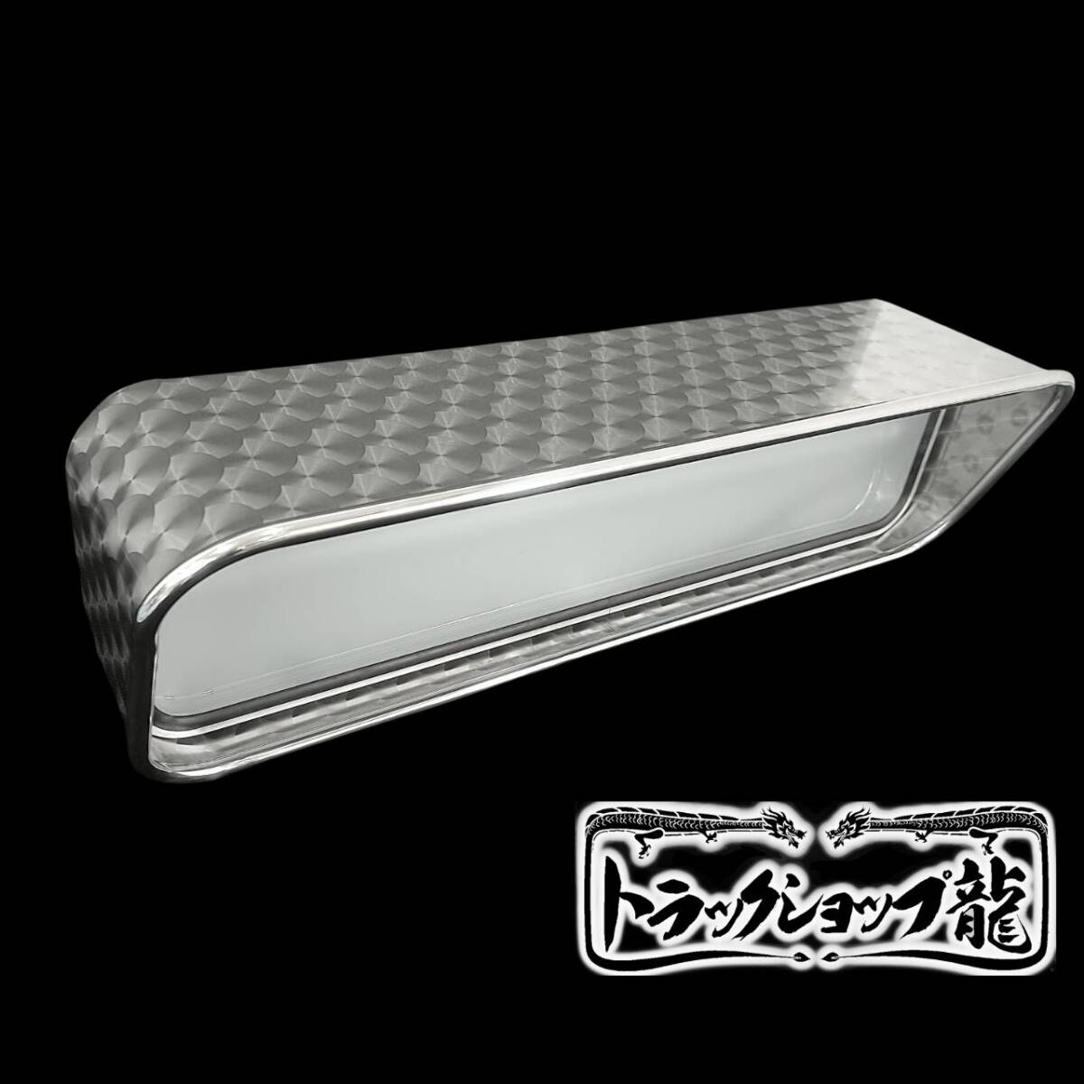 ステンレス アンドンバイザー 鱗柄 アルナ/JBアンドン 中(650*200) 用