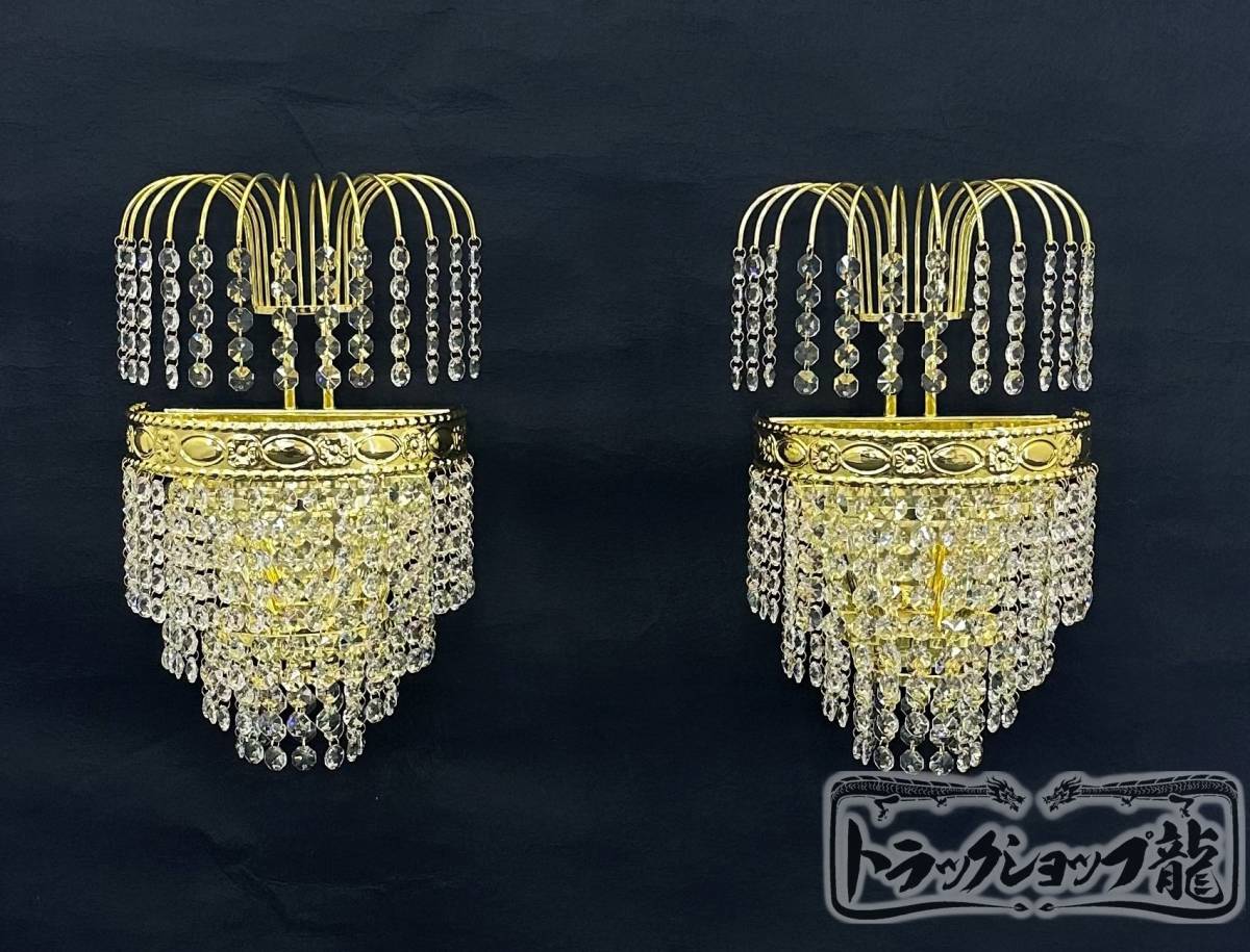 新品 NEW 熊手 シャンデリア 壁掛 2個セット 金メッキ 16面 オクタゴン