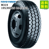 タイヤ,サイズから探す,16インチ,195/85R16を安い価格で通信販売中