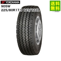 価格｜225/80R17.5 123/122L 904W ヨコハマタイヤ YOKOHAMA
