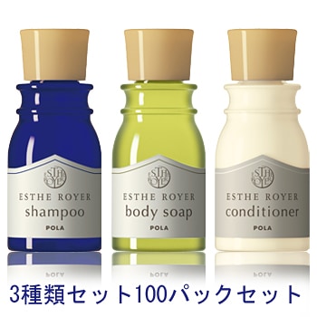 POLAの エステロワイエ30mLx3本ポーチ入 ノンシリコン