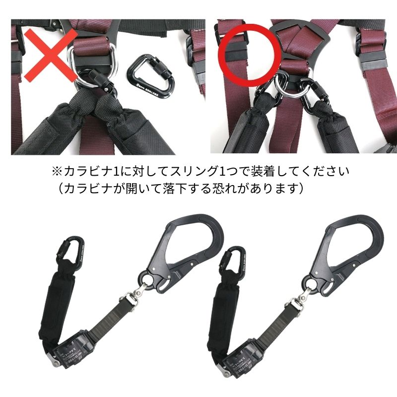 椿モデルオリジナルフルハーネスと2種ロック装置付きリール式