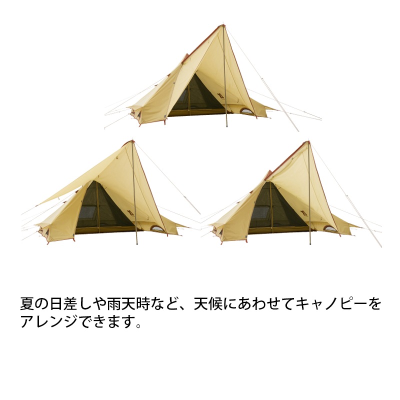 ユニマットマリン｜LOGOS（ロゴス）通販】LOGOS ロゴス Fes Tepee 2