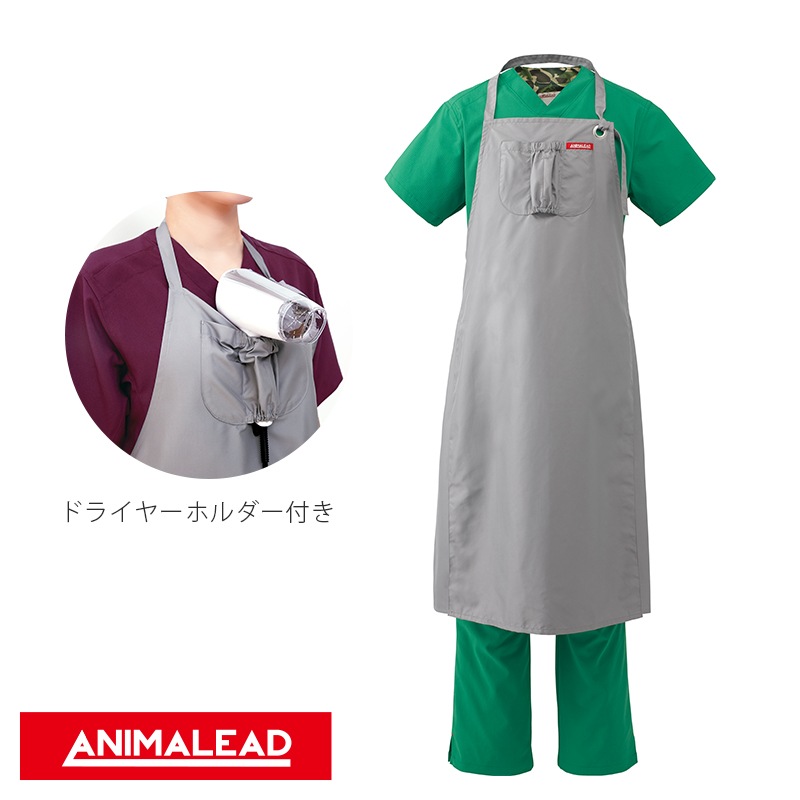 トリマーエプロン(ドライヤーホルダー付き) [男女兼用] AL-0009