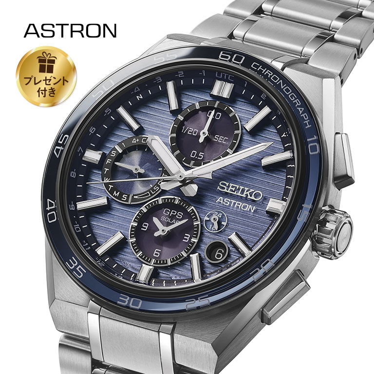 大谷翔平選手広告モデル】 SEIKO ASTRON アストロン Nexter GPS