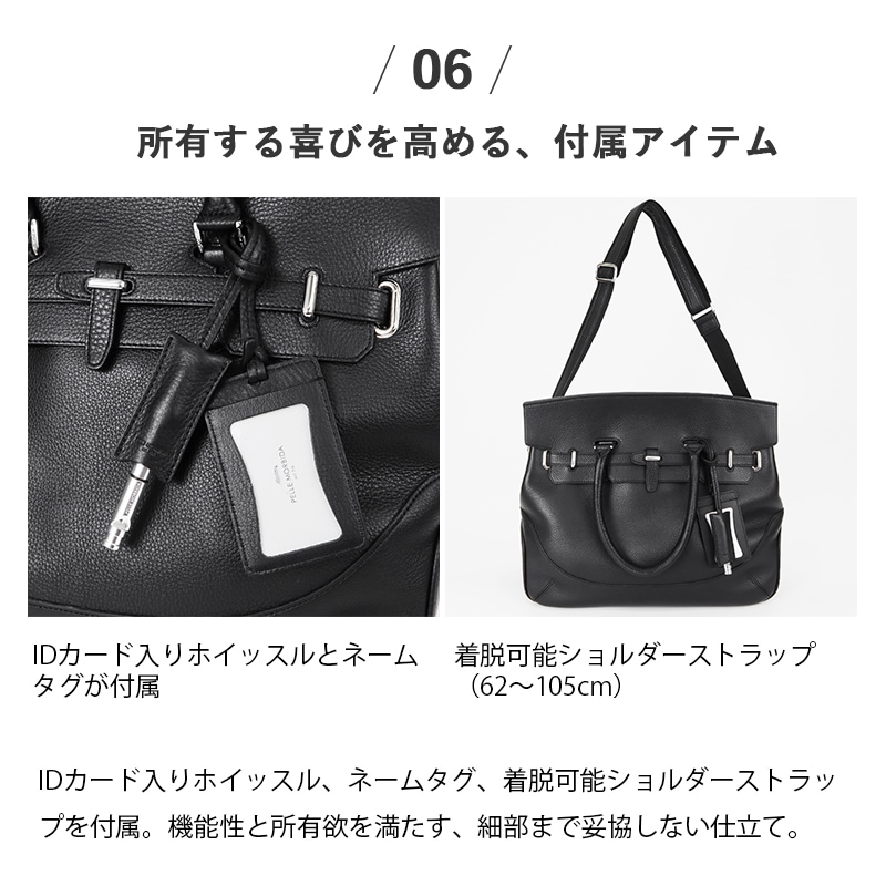 ペッレモルビダ PELLE MORBIDA ボストンバッグ Maiden Voyage メイデン