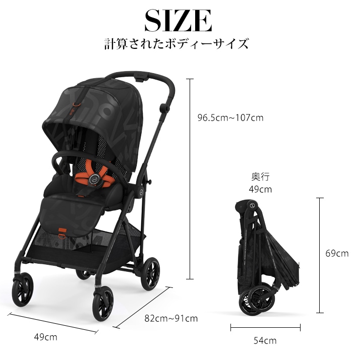 送料無料】サイベックス cybex MELIO STREET メリオストリート ベビー