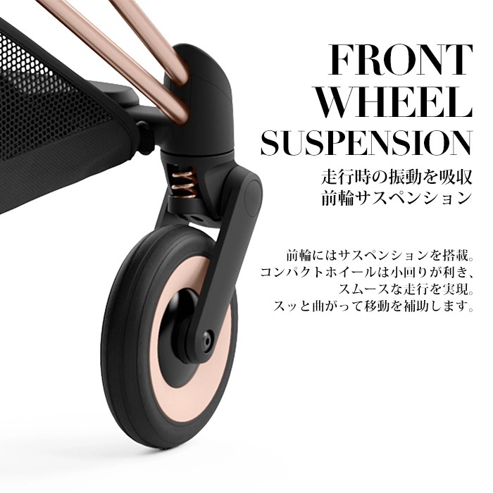 cybex サイベックス コヤ ローズゴールドフレーム 新生児 1ヶ月 a型