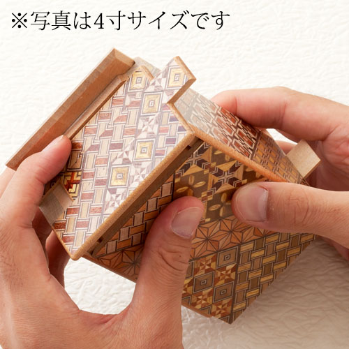 寄木細工 Yosegi-zaiku 秘密箱 4寸7回仕掛け 箱根伝統工芸品