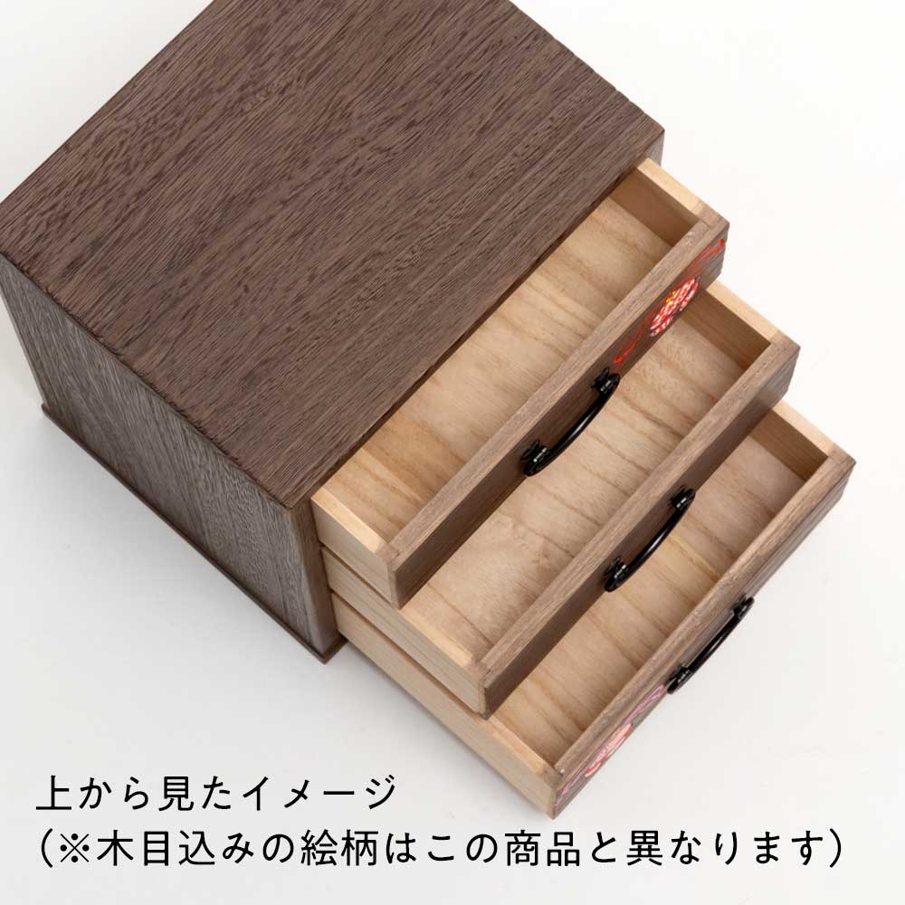 桐の収納家具 輝き三つ引き出し 鈴007 箱長の桐工芸品 Storage