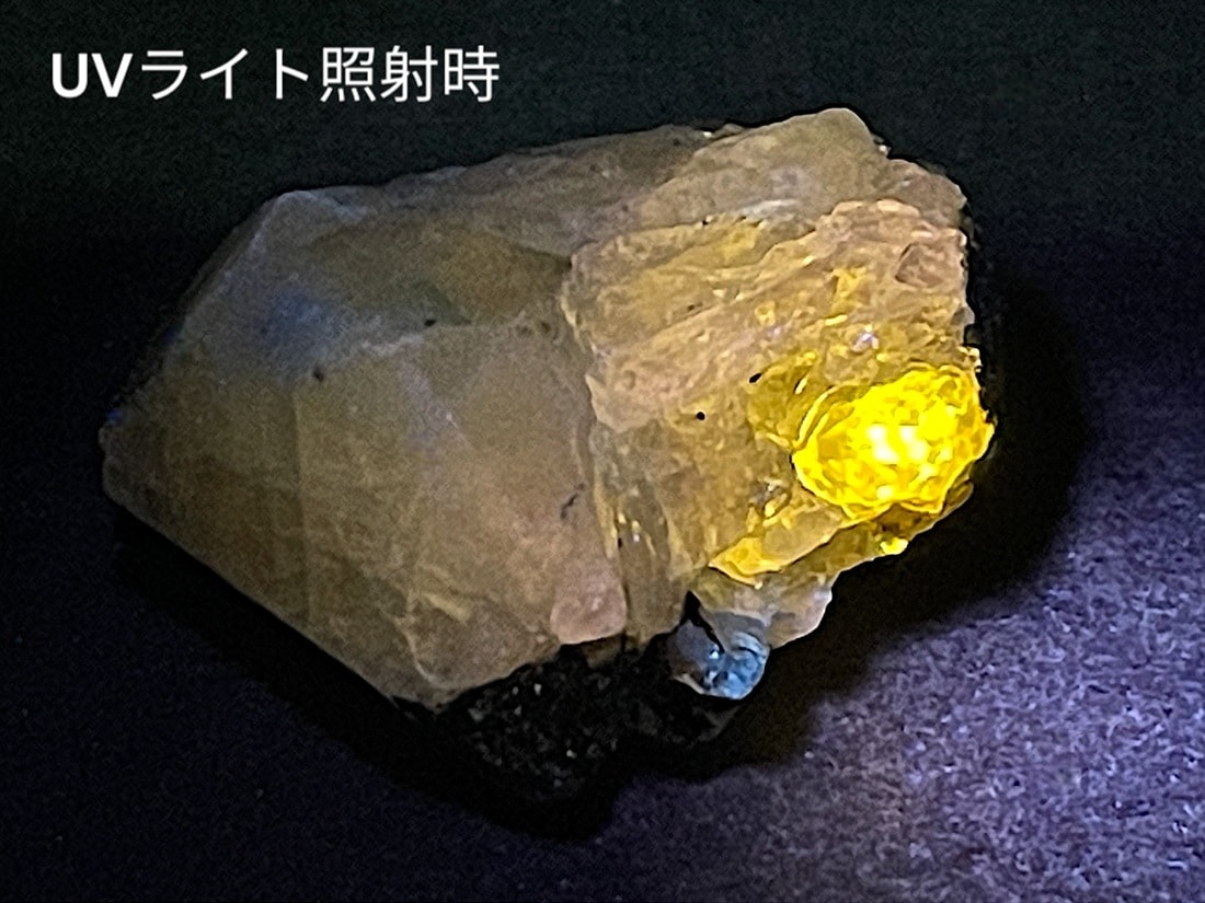 タンザニア産 蛍光ツァボライト ( グリーンガーネット )