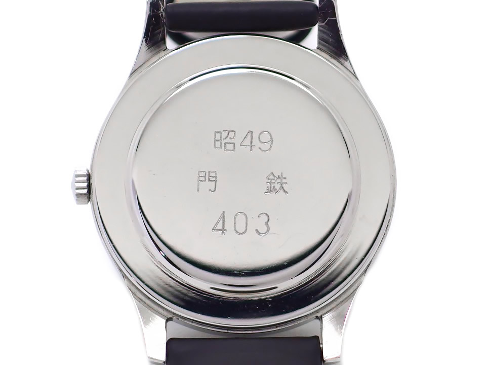 シチズン ホーマー 国鉄時計 門鉄 21石 手巻 OH済 昭和49年製