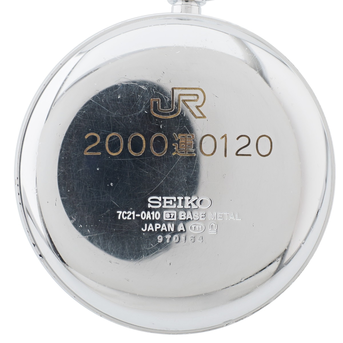 セイコー クオーツ 懐中時計 鉄道時計 JR 2000運0120 7C21-0A10 1999年