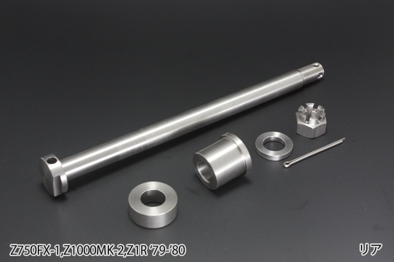 Z750FX-1,Z1000MK-2,Z1R アクスルシャフトセット ステンレス (リア