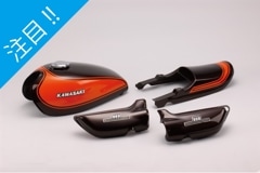 Z1/Z2 '73モデル ＜火の玉＞ サイドカバー (右側) | 車種から,Z1/Z2