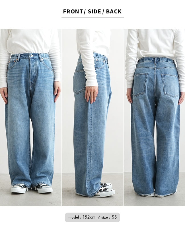 ◇[b1038-1]SOLAMONAT(ソラモナ)5Pルーズストレートイージーデニム