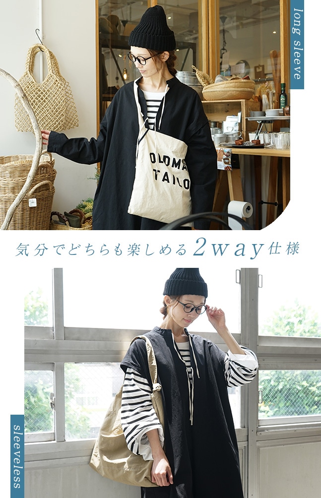 ◇[poche-swsop] solamonat poche(ソラモナポッシェ) 馬布スイス