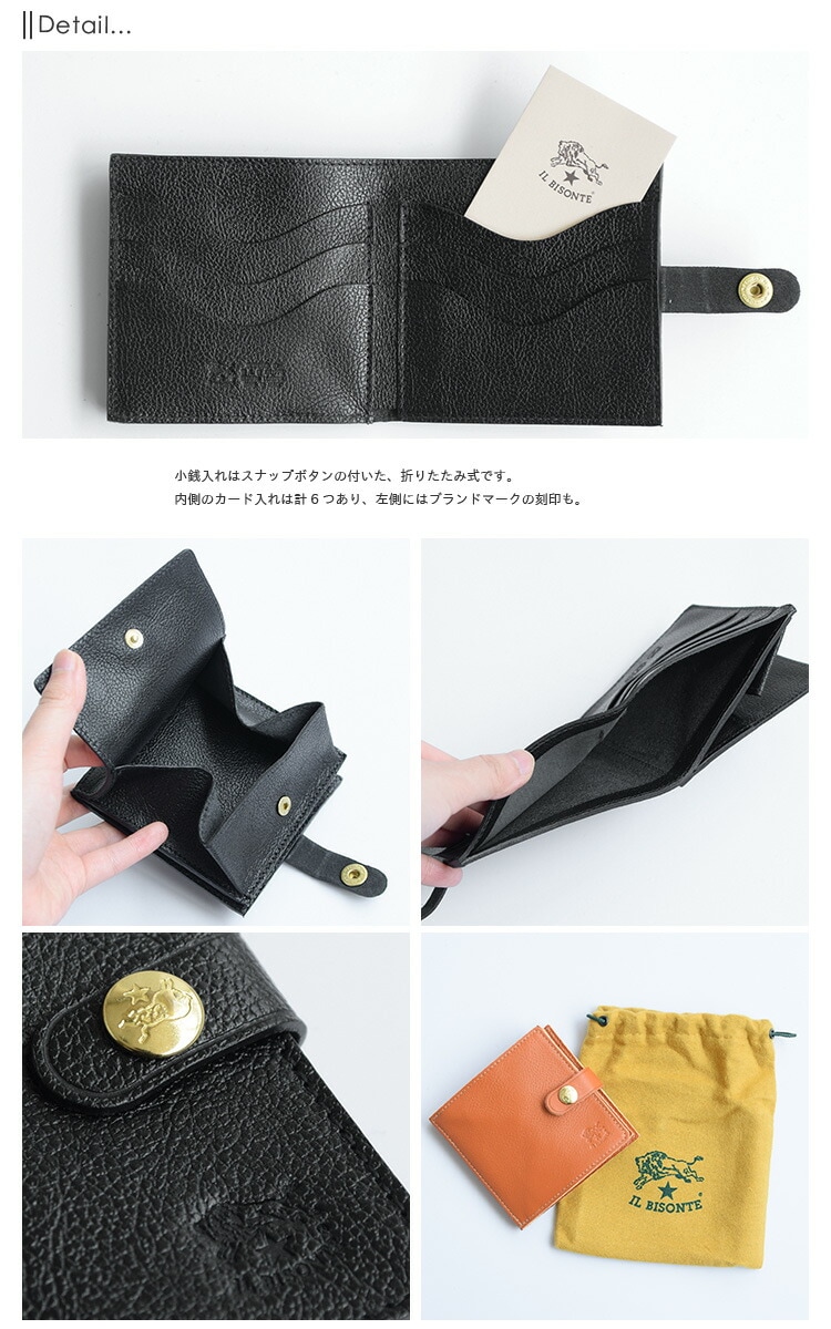 ◇【国内正規販売店】[412228]IL BISONTE(イルビゾンテ) 二つ折り財布