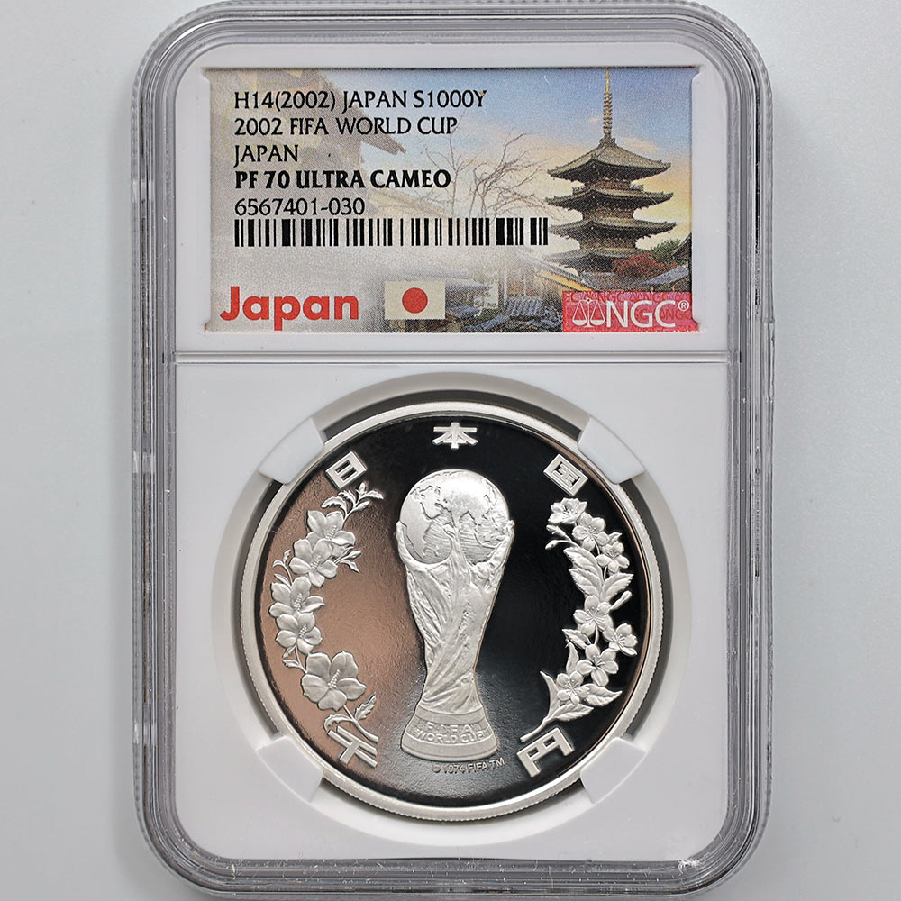 2002 日本 FIFA ワールドカップ記念 千円銀貨 1オンス プルーフ NGC PF