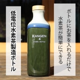 料理用 ぱぱっとミネラル 希望の命水 (旧：希望の命水 10倍濃縮)